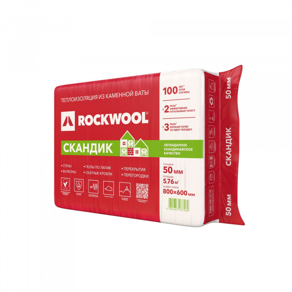 ROCKWOOL СКАНДИК 50 (28-35кг/м3, 800х600х50мм, 12шт/уп, 0,3м3/уп) Базальтовый утеплитель