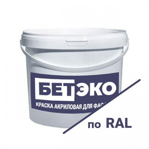 Краска БЕТЭКО 0,5 кг RAL