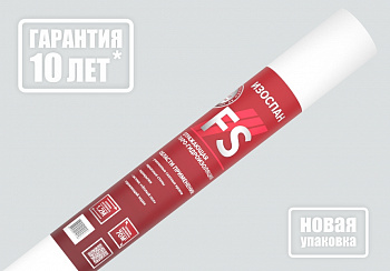 Паро-гидроизоляционная пленка с отражающей поверхностью Изоспан FS (58,33*1,2м, 70м2/рул)