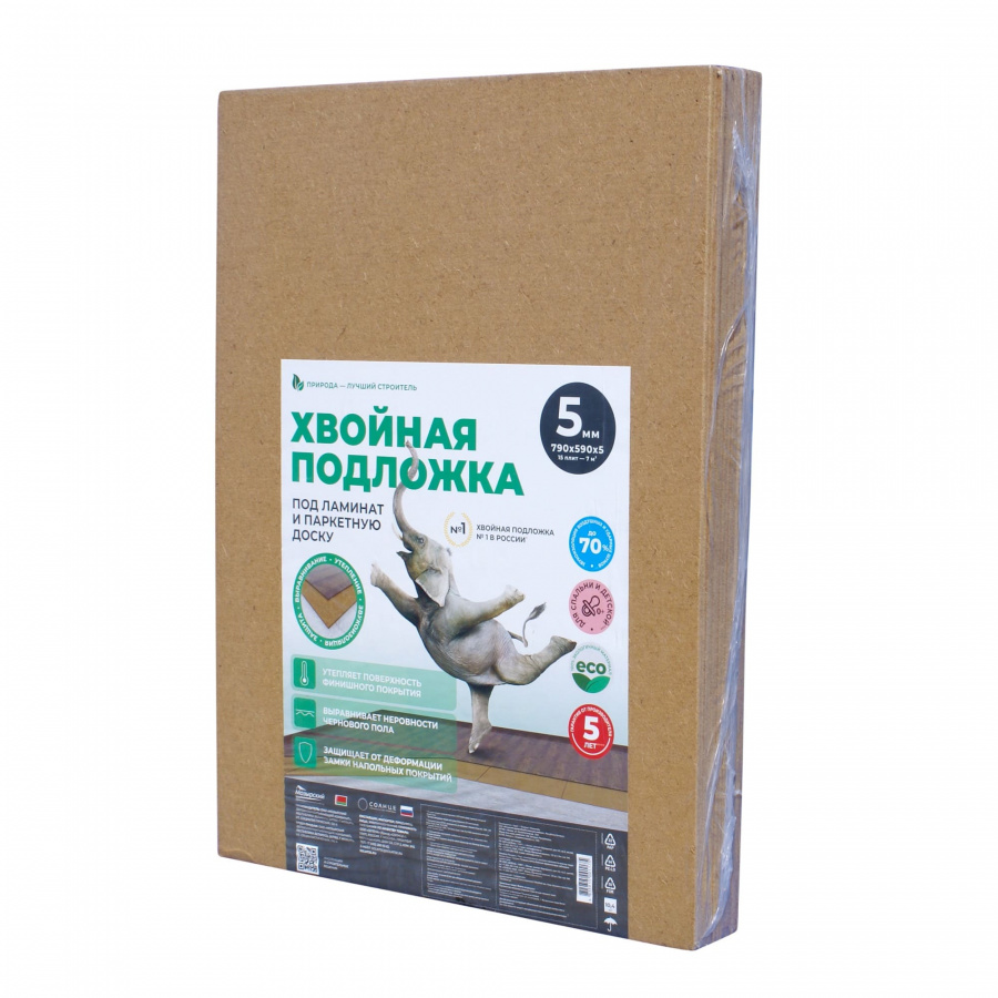 Подложка хвойная Underfloor 790*590*5мм, 15шт/уп, 7м2/уп