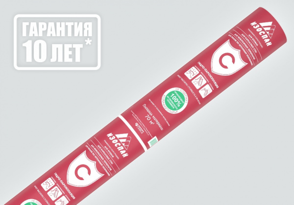 Паро-гидроизоляционная пленка Изоспан С (90г/м2, 43,75*1,6м, 70м2/рул)